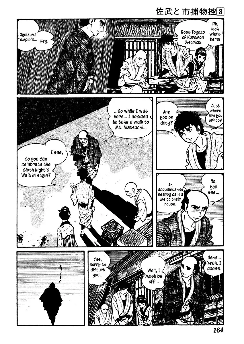 Sabu to Ichi Torimonohikae Chapter 47 9